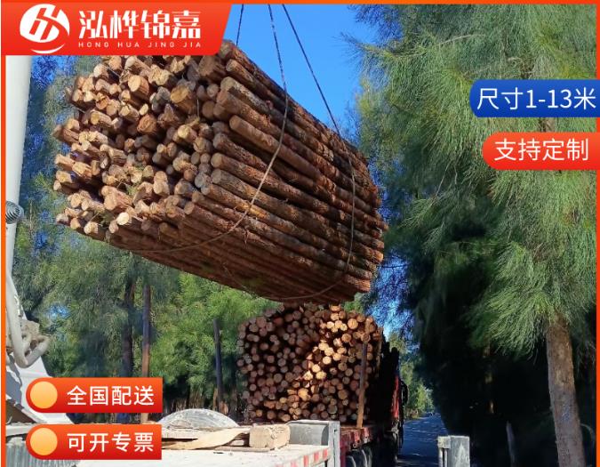 10-15公分直徑的松木樁價格是多少？