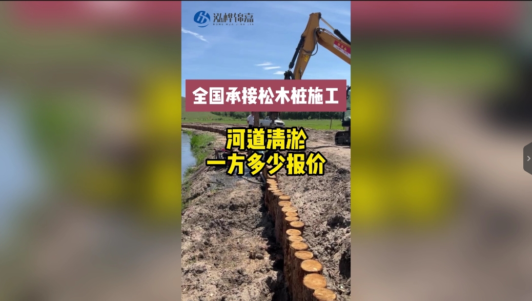 河道清淤多少一方報(bào)價(jià)？